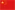 China W