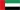 UAE U23