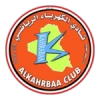 Al Kahrabaa