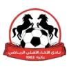 Al akhaa al ahli